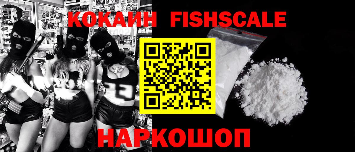 Кокаин Columbia  COCAIN  Междуреченск  Вход с VPN  Кокаин Эквадор 