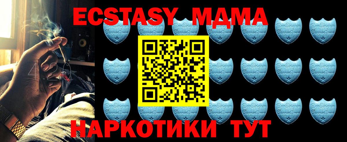 Междуреченск  Ecstasy TESLA  сайты даркнета какой сайт  Вход с VPN 