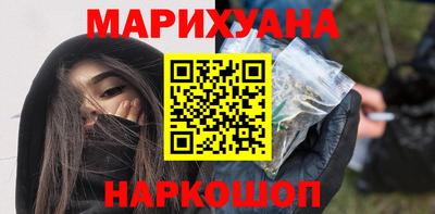 спайс Донецк