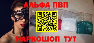 спайс Донецк