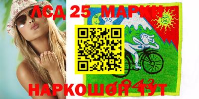 спайс Донецк
