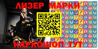спайс Донецк