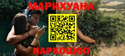 спайс Донецк