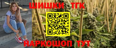 спайс Донецк
