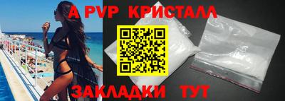 кокаин перу Дубна