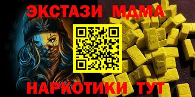 спайс Донецк