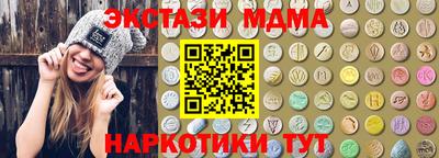 спайс Донецк