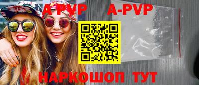 гашишное масло Жуковский