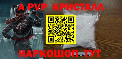 спайс Донецк