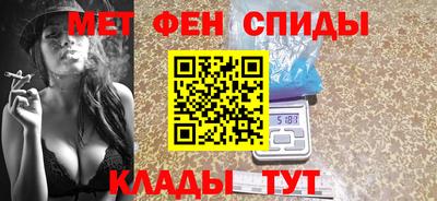 спайс Донецк