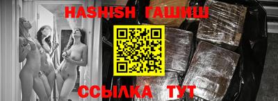 спайс Донецк