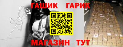 спайс Донецк
