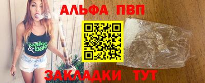 спайс Донецк