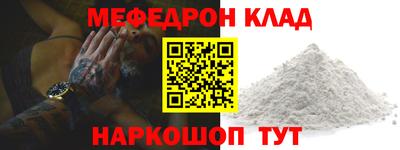МДМА Донской