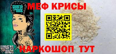 спайс Донецк