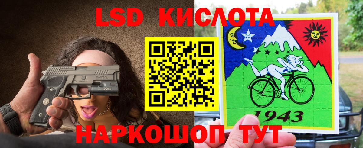 Междуреченск  LSD-25 экстази кислота  ЛСД экстази  LSD-25 экстази ecstasy  Вход с VPN 