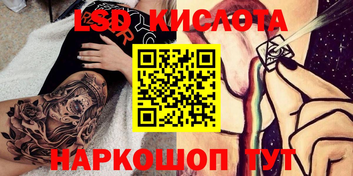 Наркотические марки 1,8мг  Марки N-bome  Междуреченск  магазин продажи   Вход с VPN 